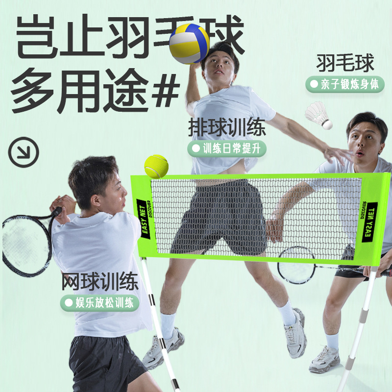 Badminton Net - Ensemble de filet de badminton portable,