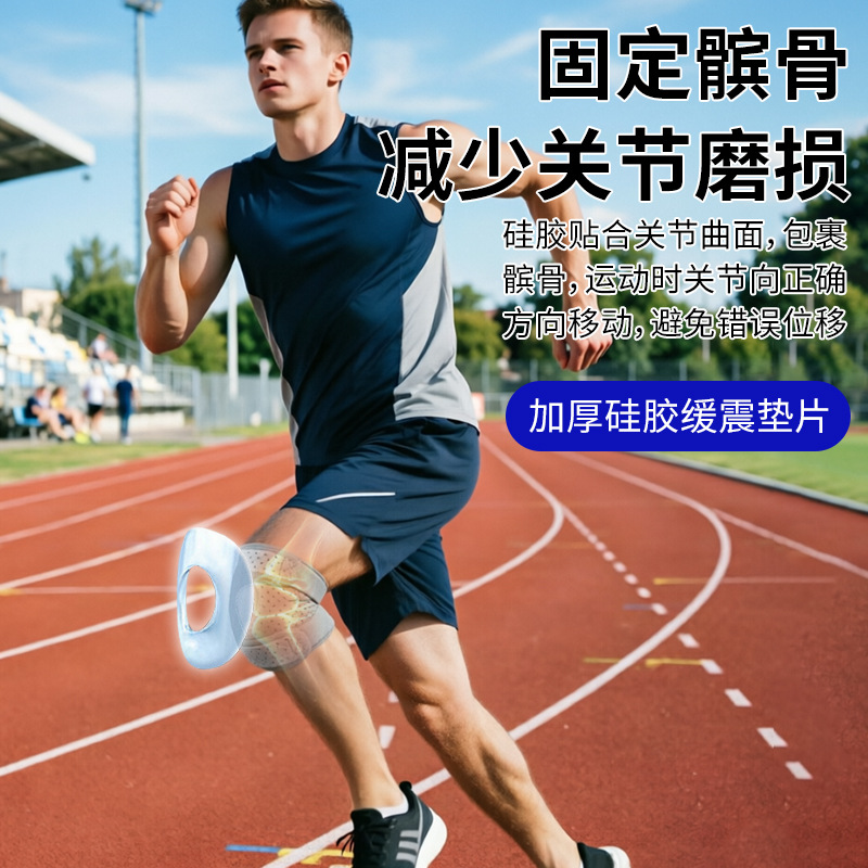 Genouillère en silicone avec s - Badminton In English avis et prix