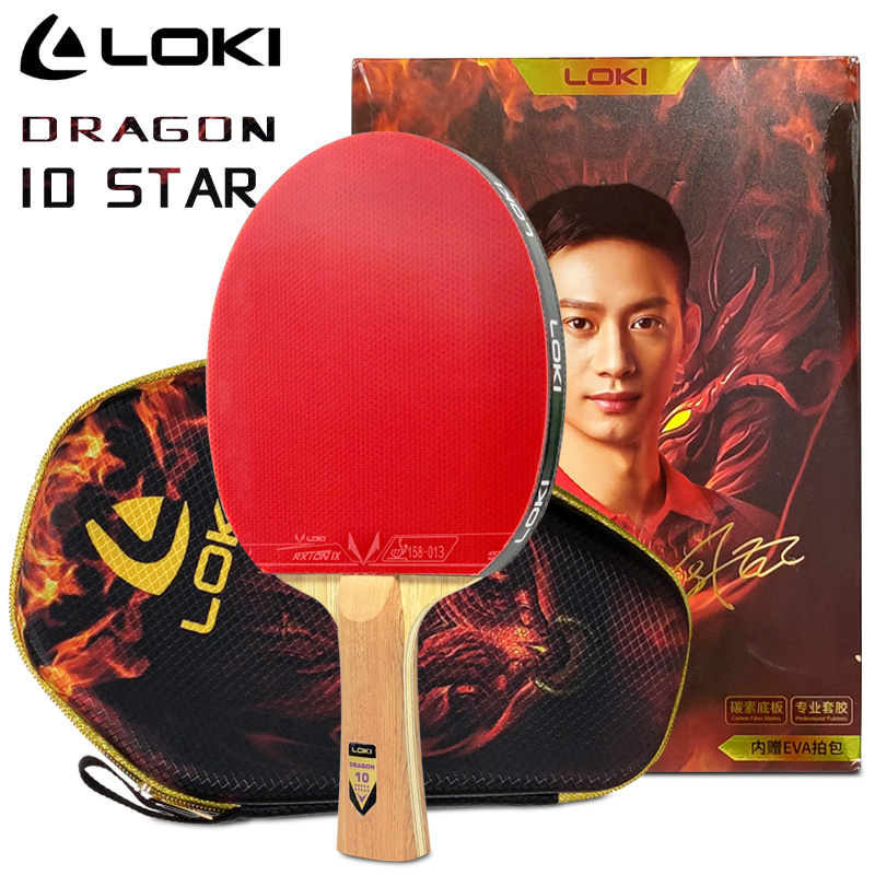 LOKI DRAGON 10 étoiles raquett - Badminton Racket Carbon avis et prix